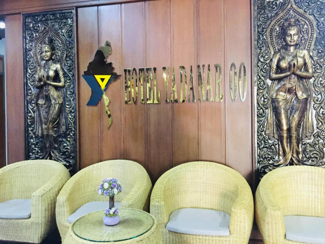 Hotel Yadanar Oo Mandalay Extérieur photo